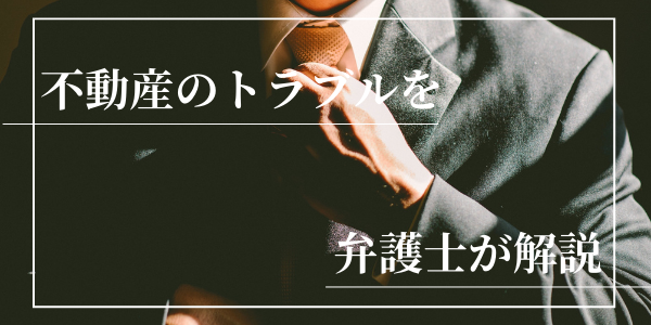 常陽銀行の住宅ローンを徹底解説 新規 借り換えの金利や審査難易度 団信について 不動産購入の教科書