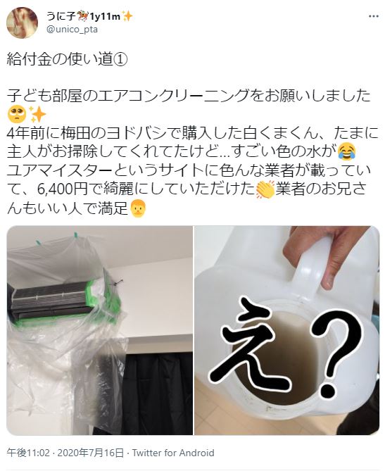 ユアマイスターの評判 口コミって実際どう 利用者100人の声とメリット デメリット 不動産購入の教科書