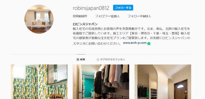 ロビンスジャパンの公式Instagramの画像