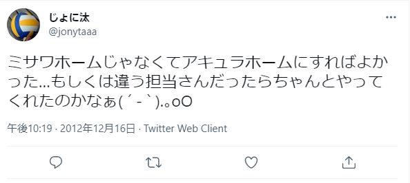 アキュラホームの評判 口コミって悪いの 特徴や坪単価 50人の本音を紹介 不動産購入の教科書