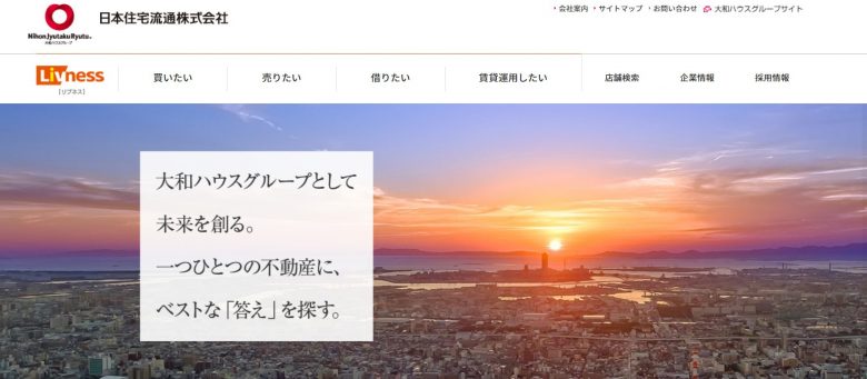 日本住宅流通のWEBサイト