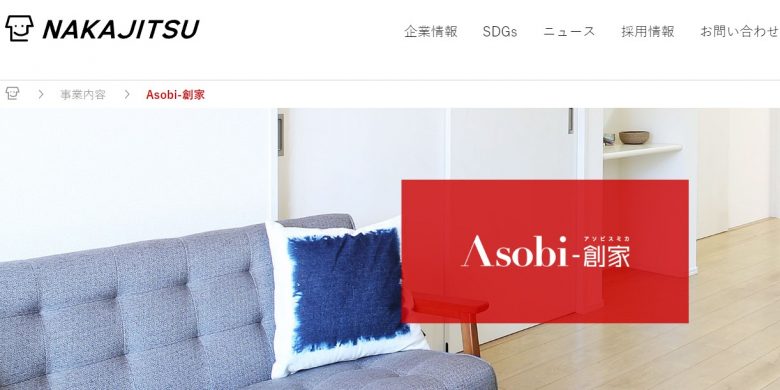 Asobi－創家公式サイト
