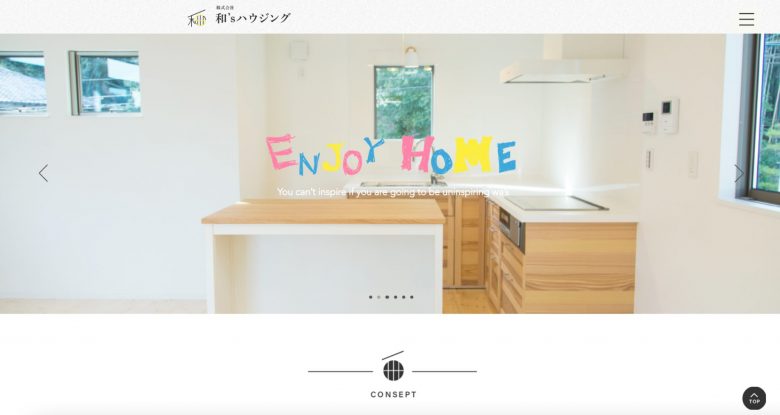 株式会社和’ｓハウジングのWEBサイトの画像