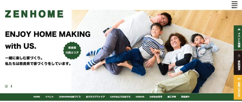 ZENHOMEのWEBサイトの画像