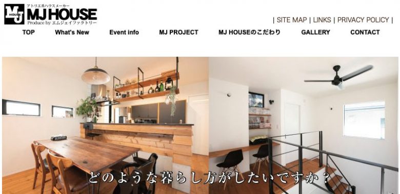 MJ HOUSEのWEBサイトの画像