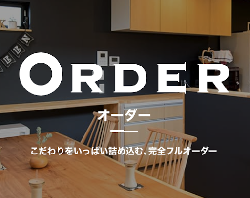 ORDER