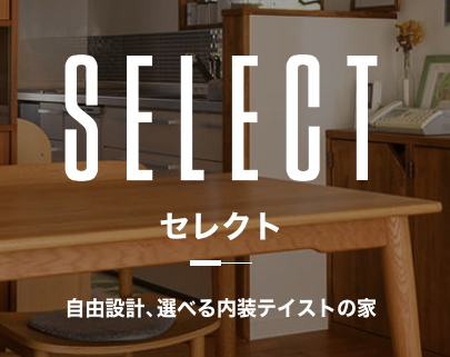 SELECT