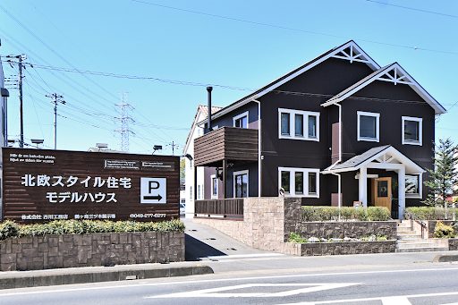 古川工務店モデルハウス