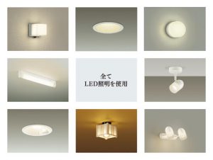 LED基本照明
