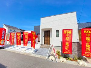 平屋工務店