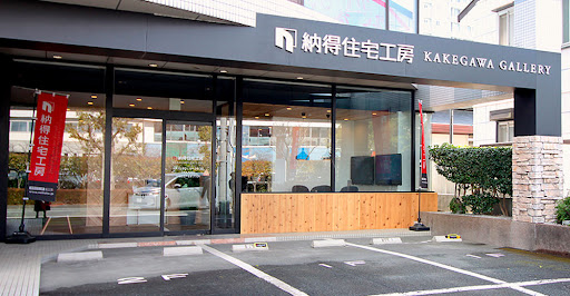 掛川店イメージ画像