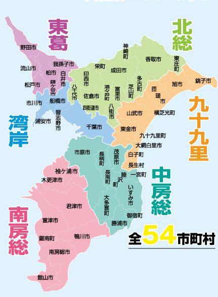 千葉県エリア