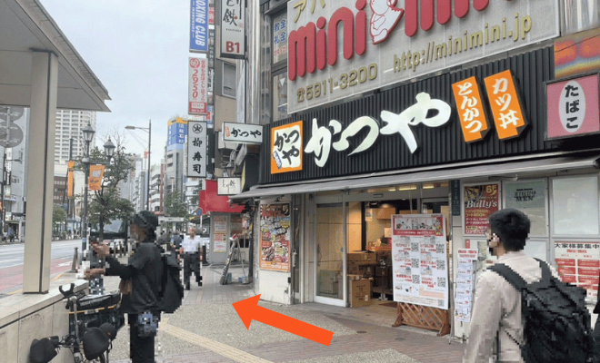 グランドネクスト販売株式会社