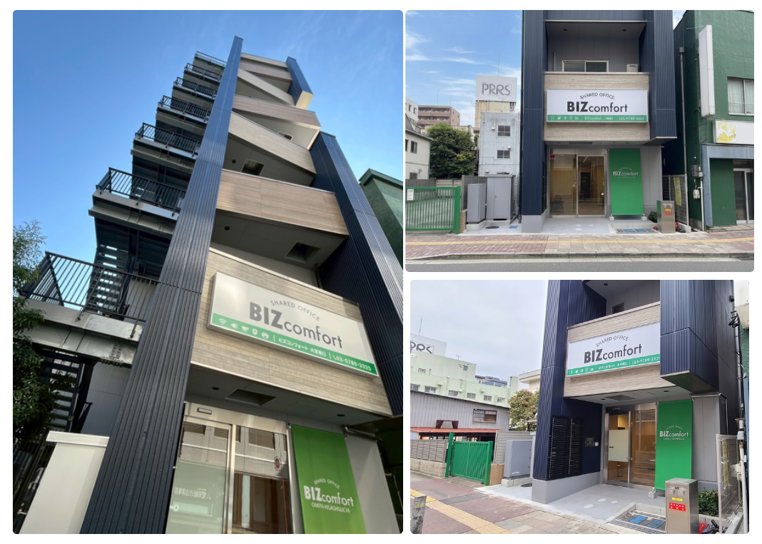 グランドネクスト株式会社 大宮オフィス
