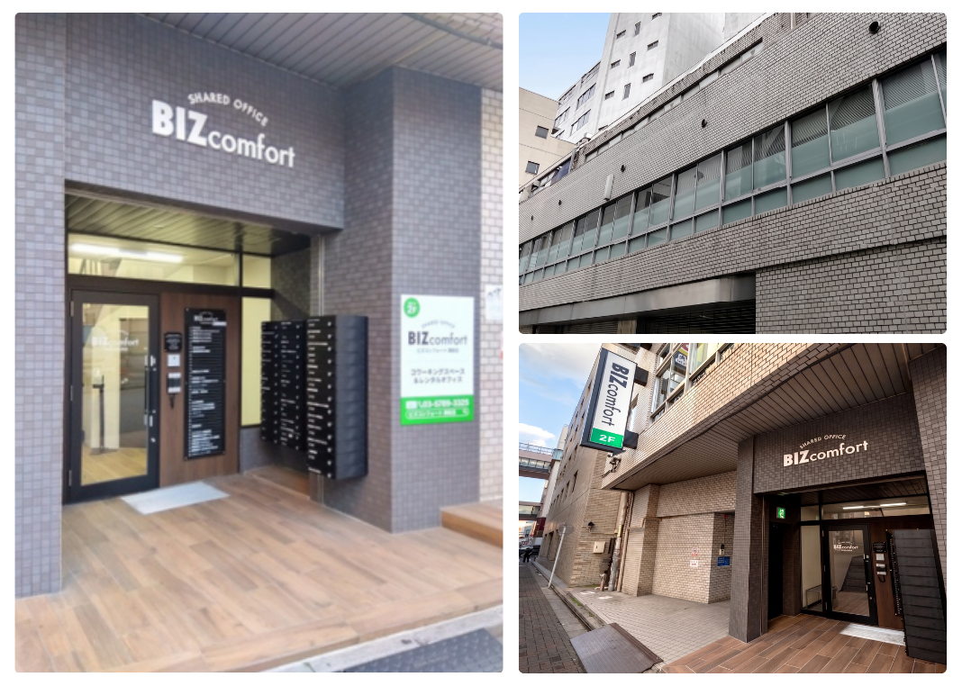 グランドネクスト株式会社 津田沼オフィス