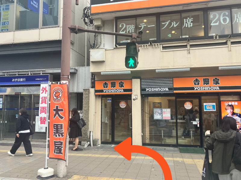 グランドネクスト株式会社 大宮オフィス