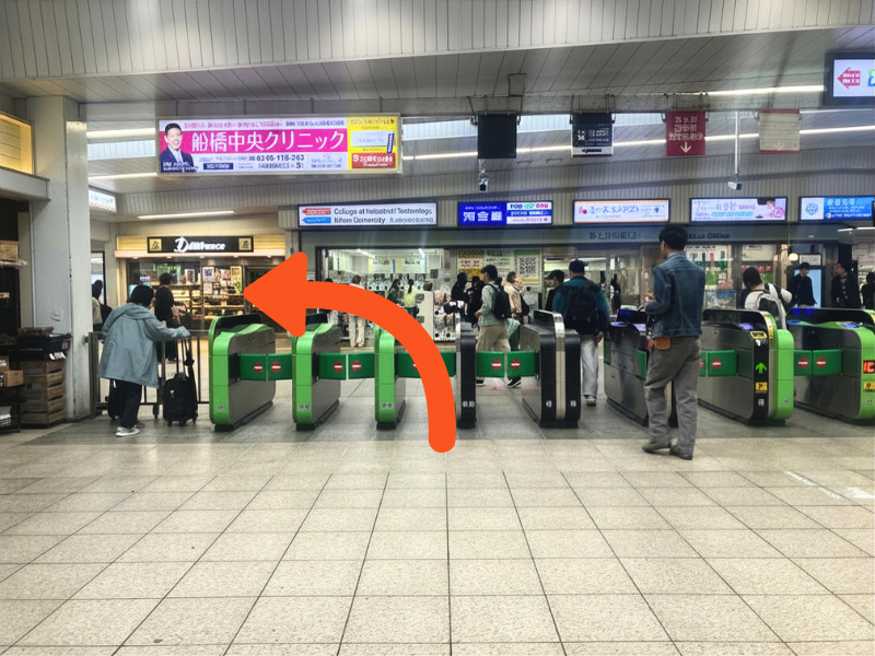 グランドネクスト株式会社 津田沼オフィス
