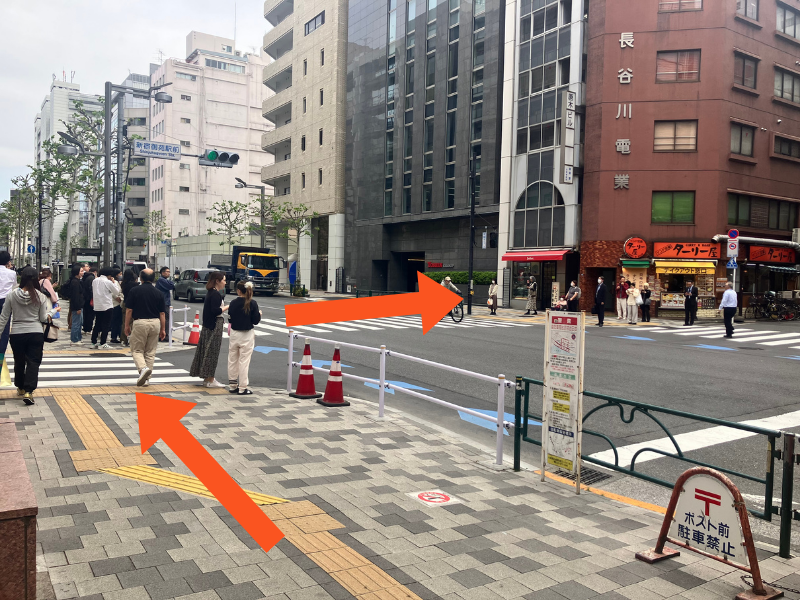 グランドネクスト株式会社 新宿本社オフィス