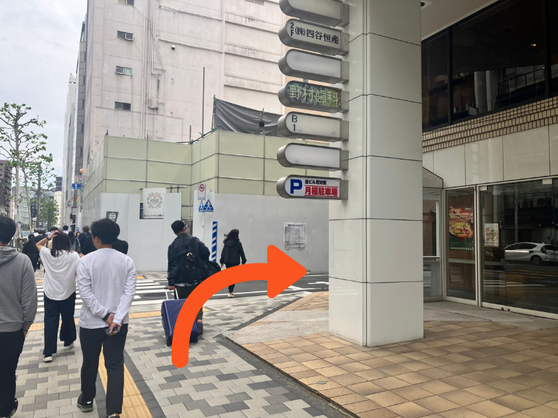 グランドネクスト株式会社 新宿本社オフィス