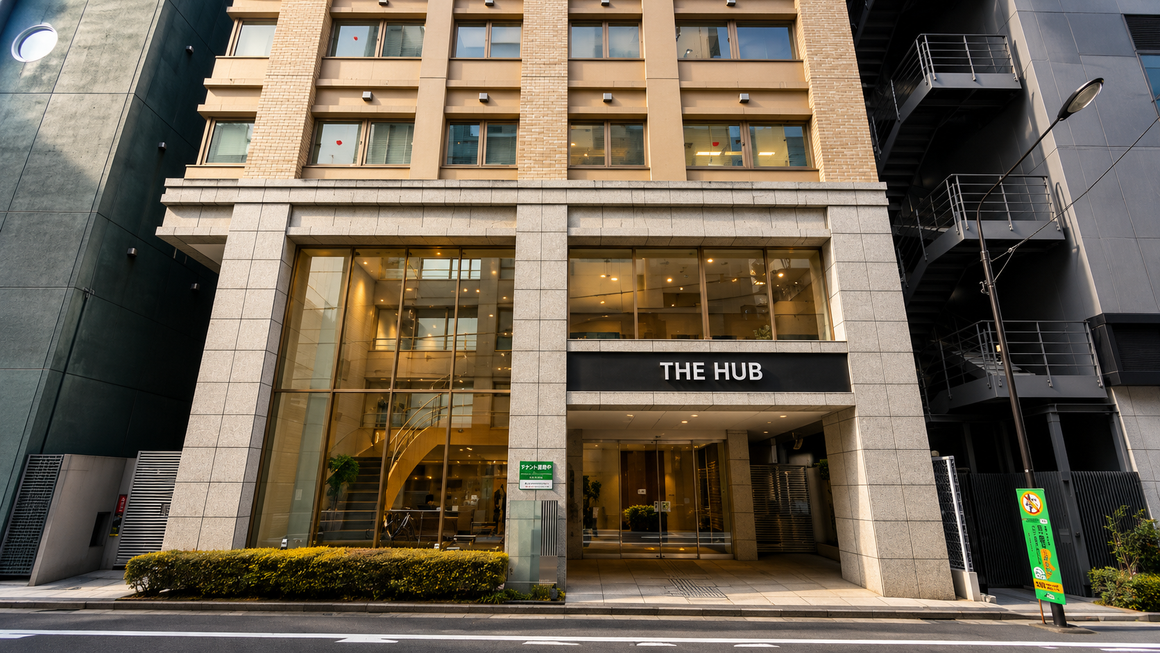 グランドネクスト株式会社 銀座オフィス