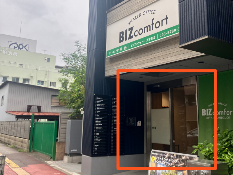 グランドネクスト株式会社 大宮オフィス