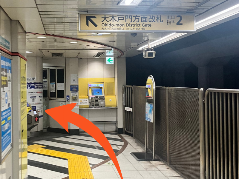 グランドネクスト株式会社 新宿本社オフィス